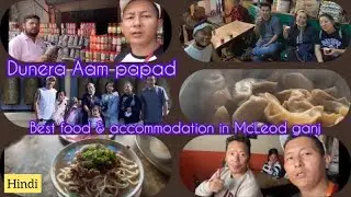 Dunera famous Aam papad#dalhousie to #mcleodganj #Reasonable food and Accommodations #tibetanvlogger