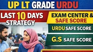 UP LT GRADE URDU ||up lt grade urdu exam||Last 10 days strategy||safe score 