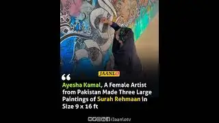 A Female Artist from Pakistan made three large paintings of Surah Rehmaan.