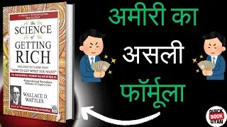 The Science of Getting Rich – The Hidden Formula That Changes Your Life Forever