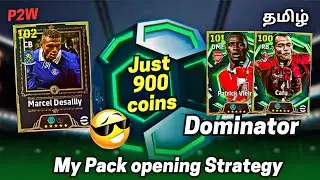 В мобильной версии eFootball 2026 европейские клубные карты Guardians pack обладали чрезмерно мощ...