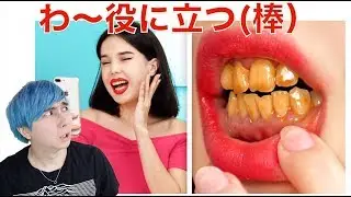 知らないと損！２３の(アホな)ライフハック
