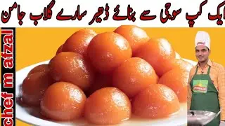 Suji gulab jamun recipe |Easy semolina Gulab Jamun recipe |chef m afzal|سوجی گلاب جامن حلوائی انداز