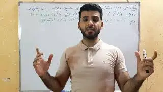 الخصم النقدي / مرحله اولى