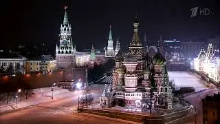 Гимн России (13 декабря 2013) (Первый канал HD) (Reversed)
