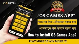 How to Install OS Games App | Official Online Matka Play App | Satta Matka App | Kalyan Matka Online