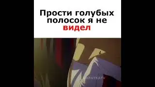 Name: Бесконечний мир фантомов #anime #comedy #prikol #edit #moment #short #shorts #animation