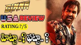 Ginna Movie USA Review | Ginna Public Talk | Ginna Public Response | Vishnu Manchu | Payal Rajput