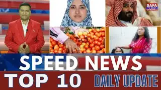 Speed News #top25news Hyderabad: Formula E Scam Mein HMDA Officials Aur KTR ED Ke Saamne Pesh!