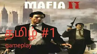mafia 2  tamil gameplay chapter 1(480 P VIDEO QUALITY RECOMMENDED )