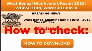 West Bengal Madhyamik Result 2018: on onlineTomorrow  WBBSE 10th class, @ wbresults.nic.in