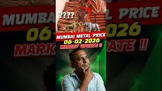 Mumbai Metal Scrap Price - 06/02/2026 #shorts #viralvideo