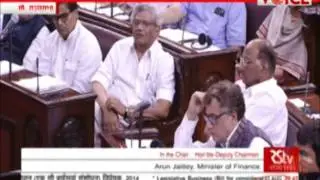 GST Bill passed in Rajya Sabha