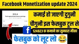 Facebook Monetization update 2024 😱 Facebook Performance bonus program 1500 dollar | Facebook payout