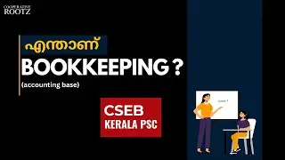 എന്താണ് Bookkeeping ? | ACCOUNTING | CSEB | Kerala PSC | Cooperative Rootz