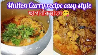 Mutton Curry // Mutton Curry recipe in Pressure Cooker // Easy style🌻👈 #muttoncurry #mutton 