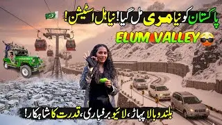 Pakistan's New Murree Found in KPK | New Tourist Spot in Elum Valley | Live Snowfall on Mountains