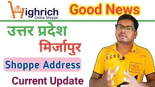 #highrich Uttar Pradesh New Shopee Open || #highrich Current Update 2022