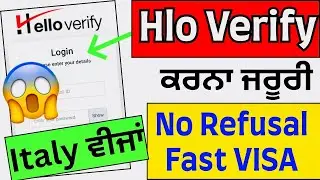 🇮🇹 Italy Visa ਲਈ ਨਵਾਂ ਰੂਲ! Hello Verify ਕੀ ਹੈ? ਪੂਰੀ ਜਾਣਕਾਰੀ ਪੰਜਾਬੀ ਵਿੱਚ | VFS Italy Visa Update 2025