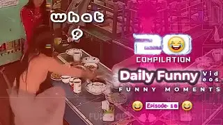 Funny Clips Compilation | part- 18. Fun Topy. #funnyclips