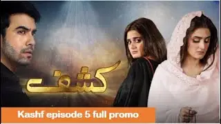Kashf Episode 5 Promo || Drama kashf Episode 5 Teaser | Har Pal Geo || Drama Kashf latest teaser