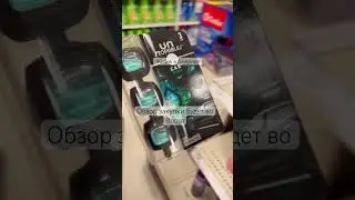 Закупка в Target/ Будни мамы в Амеркие #ценывамерике #target