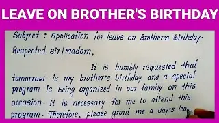 Write English Application for Leave on Brother's Birthday | Best Application for Brother's Birthday