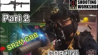 油塘 SWS Workshop Wargame Day 2026/01/25 SOBR SR2M Spetsnaz Russian | Part.2