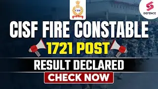 CISF Fire Result 2023 Out | How to Check CISF Fireman Result 2023 | CISF Fireman Cut Off 2023