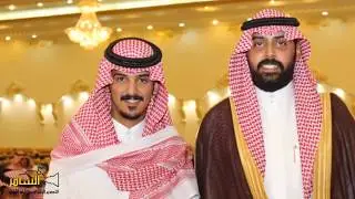 حفل زواج الشاب / محمد بن عتيق النفيعي