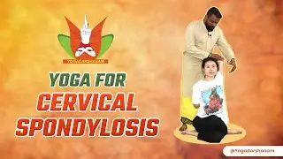 Yoga For Cervical Spondylosis | Best Neck Pain Relief Video For All Computer and Users.