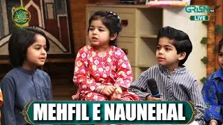 Mehfil e Naunehal | Kids Segment | Danish Taimoor & Rabia Anum | Mehfil e Ramzan | Green TV