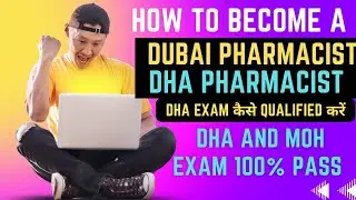 How to become Dubai Pharmacist|Dubai pharmacist Job Process|Dubai me Pharmacist kaise bane|DHA Jobs