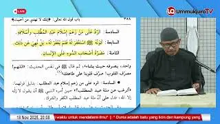 🔴[LIVE] Bab 17 | Allah tidak Memberi Petunjuk Kepada Orang yang Engkau Sukai