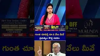 GOVT Good News : రోడ్డుపై గుంతలు చూపిస్తే 5 వేలు మీకే | Andhra Prabha News