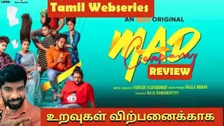 Mad Company Web Series Review in Tamil by The Fencer Show | Mad Company Review