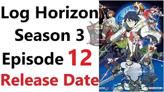 Log Horizon Season 3 Episode 12 English Sub Release Date