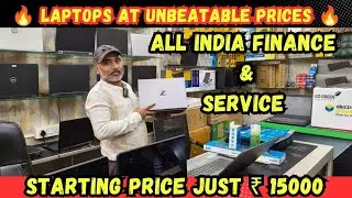🔥UNBELIEVABLE DEALS on Second Hand laptops in Siliguri |All India finance & Service  available