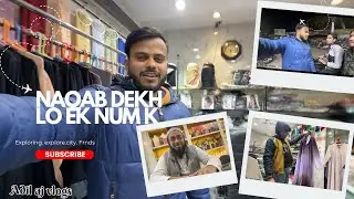Kanpur ki sardi🥶