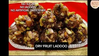 Dry Fruit Laddoo Recipe | No Sugar No Jaggery Laddoo| Dates and Nuts Laddoo recipe| Sugarfree Laddoo