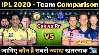 IPL 2020 Match 05 - CSK vs RR Honest Team Comparison | Chennai super Kings vs Rajasthan Royals