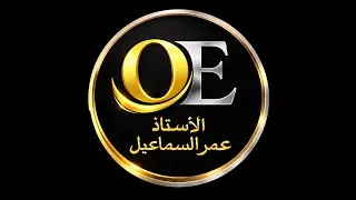 بكلوريا الفيزياء المسألة العامة السابعة ج32