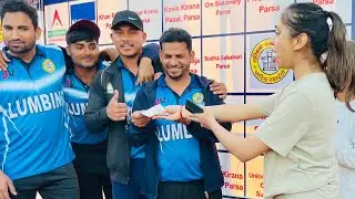ग्रांड cosmo VS  Lumbini न्यू युवा  क्लब क्रिकेट टूर्नामेंट  नेपाल 5 March 2024