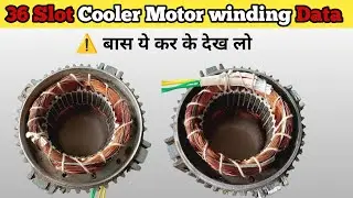 36 Slot Cooler Motor Winding Data | 🔥Cooler Motor Rewinding Full Details Hindi