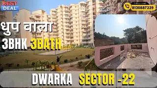 3 BHK Apartment For Sale ❒ Prime Location | Dwarka Sector 22 #3bhk #dwarkasector22