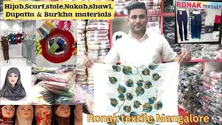 Ronak Textile  Mangalore | Manufacturer |Mangalore Textiles | Wholesaler | sasta price | #viral
