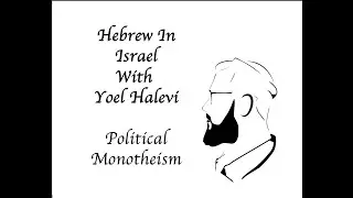 Political Monotheism