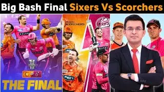 Big bash league 2026 Final Match Time  | Bbl 2026 Final Match | Bbl Final Sixers Vs Scorchers 