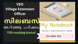 VEO syllabus, Detailed syllabus for Village Extension Officer