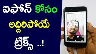 Iphone Tricks And Tips In Telugu | By Telugu techandroid | Must have apps